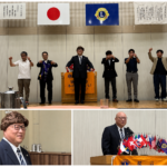 第1063回例会